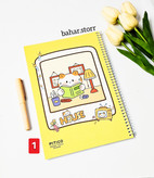 دفتر حاشیه دار فانتزی پیتیکو ۶۰ برگ زرد