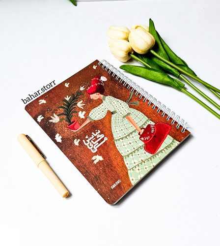 پلنر شکرگزاری جلد مقوایی طرح فانتزی ۸۰ برگ دختر قهوه ای