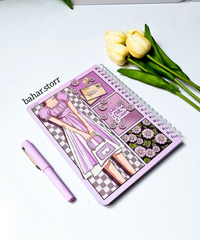 پلنر شکرگزاری جلد مقوایی طرح فانتزی ۸۰ برگ دختر بنفش