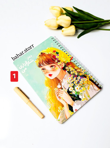 پلنر شکرگزاری جلد نرم طرح دختر ۸۰ برگ دختر