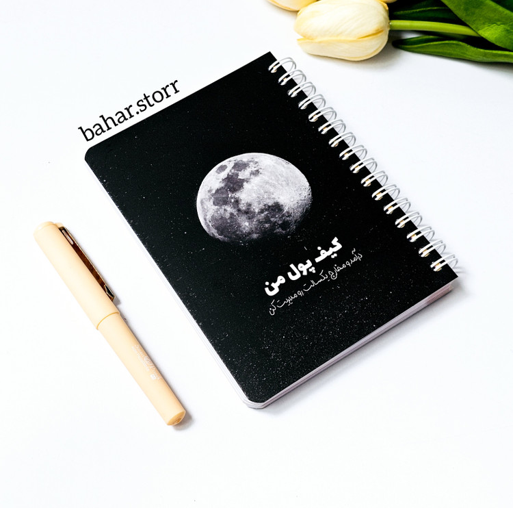 پلنرمالی برنامه ریزی درامدها و هزینه ها ۹۶ برگ ماه