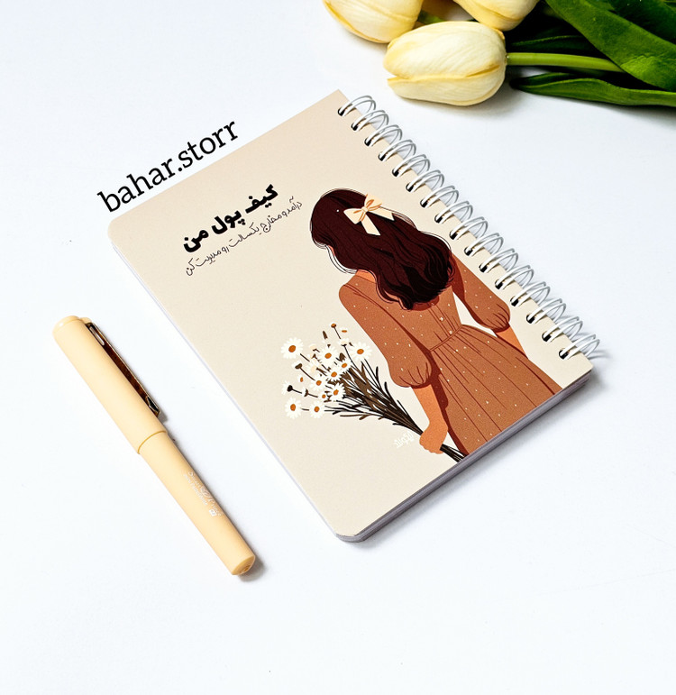 پلنرمالی برنامه ریزی درامدها و هزینه ها ۹۶ برگ دختر قهوه ای