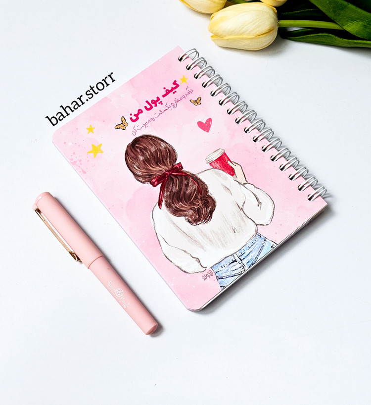 پلنرمالی برنامه ریزی درامدها و هزینه ها ۹۶ برگ دختر صورتی