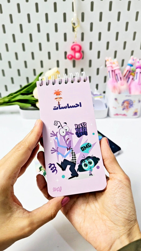 پلنر احساسات جلدمقوایی ۹۰ برگ بنفش