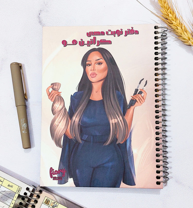 پلنر کراتین کار جلد سخت برند مسترراد ۷۵ برگ