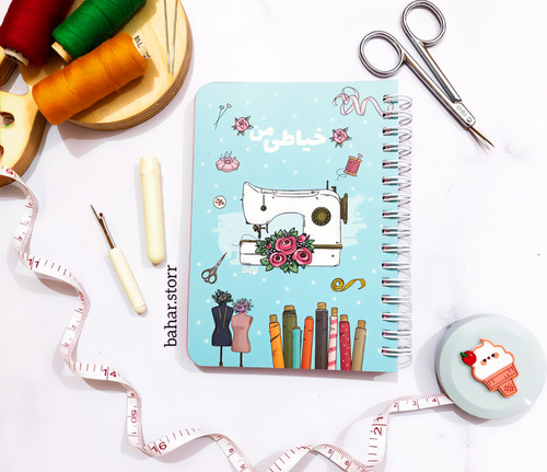 پلنر خیاطی جلد مقوایی برند نیکولند ۹۰ برگ ابی