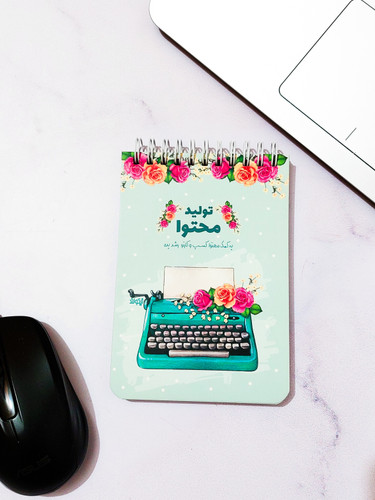 پلنر تولید محتوا جلد مقوایی برند نیکولند ۹۰ برگ