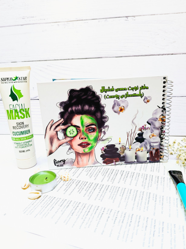 پلنر پاکسازی(فیشال) جلد سخت برند مسترراد ۷۵برگ