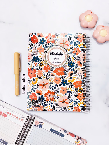 پلنر شکرگزاری جلد مقوایی برند مسترراد ۷۵ برگ گل گلی