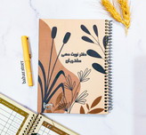پلنر نوبت دهی جلد سخت برند مسترراد ۷۵ برگ