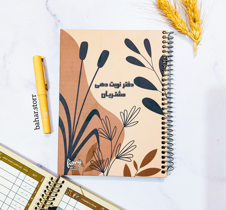 پلنر نوبت دهی جلد سخت برند مسترراد ۷۵ برگ