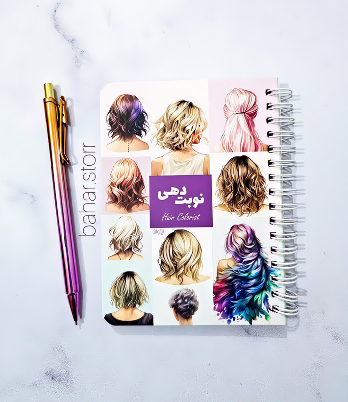 پلنر رنگ مو جلدمقوایی برند نیکولند ۹۰ برگ