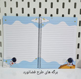 دفترهای حاشیه دار جلد مقوایی ۴۰ برگ