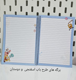 دفترهای حاشیه دار جلد مقوایی ۴۰ برگ
