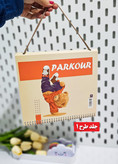 دفتر نقاشی کیفی جلد مقوایی ۶۰ برگ