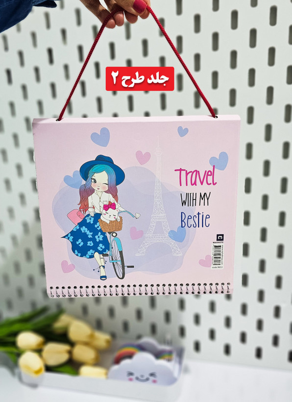 دفتر نقاشی کیفی جلد مقوایی ۶۰ برگ دختر