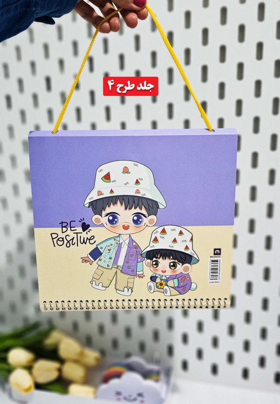 دفتر نقاشی کیفی جلد مقوایی ۶۰ برگ پسر