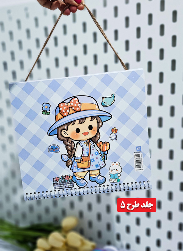 دفتر نقاشی کیفی جلد مقوایی ۶۰ برگ دختر