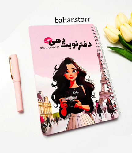 پلنر عکاسی جلد مقوایی برند گلپر ۸۰ برگ