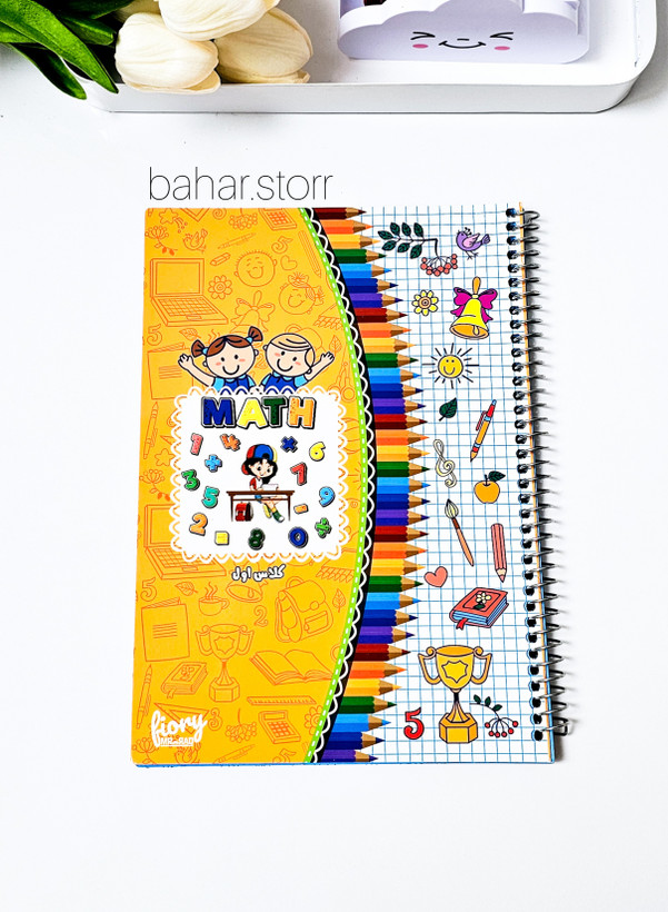 دفتر شطرنجی جلدمقوایی برند مسترراد ۵۰ برگ