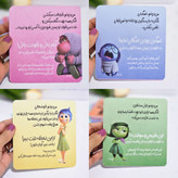 کارت احساسات برند نیکولند ۹ برگ