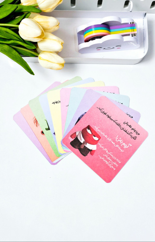 کارت احساسات برند نیکولند ۹ برگ