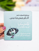 کارت احساسات برند نیکولند ۹ برگ