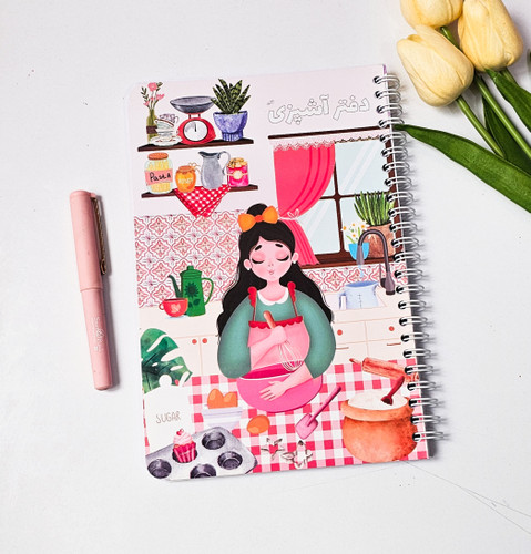 پلنر اشپزی جلدمقوایی طرح دختر برند گلپر ۸۰ برگ