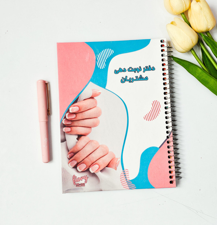 پلنر ناخن کار جلد سخت برند مسترراد ۷۵ برگ