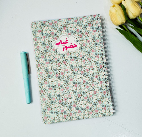 پلنر حضورغیاب جلدمقوایی برند نیکولند ۹۰ برگ گل گلی