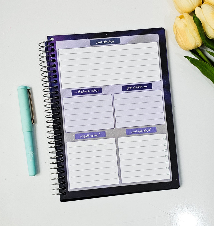 پلنر شکرگزاری جلدمقوایی برند مسترراد ۷۵ برگ کهکشانی