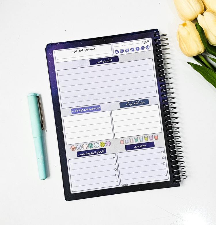 پلنر شکرگزاری جلدمقوایی برند مسترراد ۷۵ برگ کهکشانی