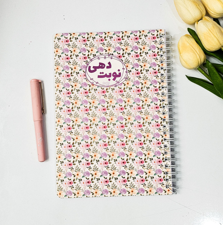 پلنر نوبت دهی جلدمقوایی برند نیکولند ۹۰ برگ گل گلی