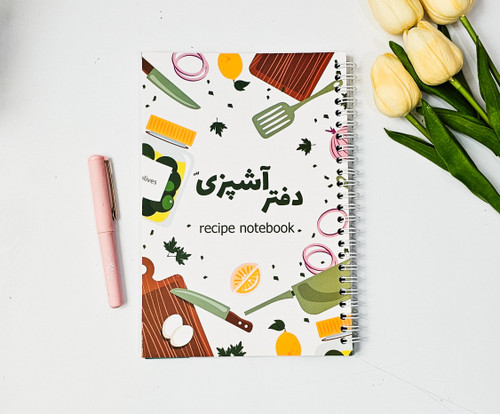 پلنر اشپزی جلدمقوایی برند گلپر ۸۰ برگ سبزیجات