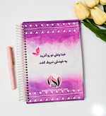 پلنر تناسب اندام جلدسخت برند نیکولند 63برگ