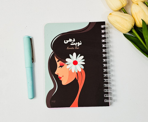 پلنر نوبت دهی کراتین کار جلدمقوایی برند نیکولند ۹۰ برگ