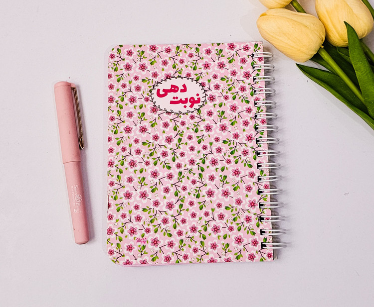 پلنر نوبت دهی جلد مقوایی برند نیکولند ۹۰ برگ گل گلی