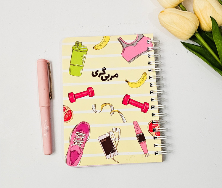 پلنر مربیگری جلد مقوایی برند نیکولند ۹۰ برگ زرد