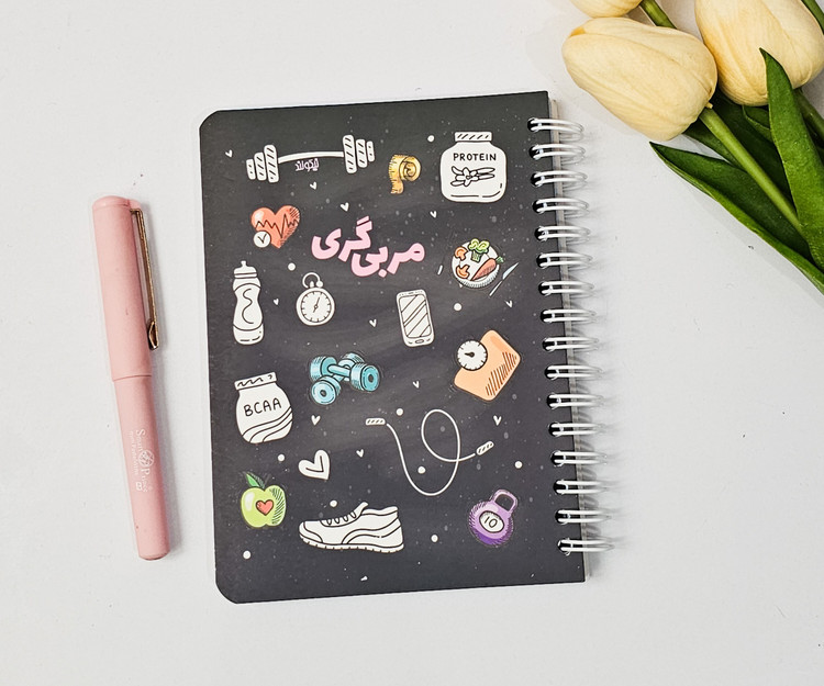 پلنر مربی گری جلدمقوایی برند نیکولند ۹۰ برگ مشکی