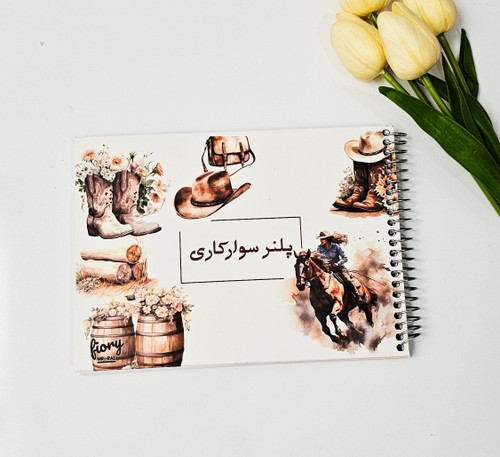 پلنر سوارکاری جلدسخت برند مسترراد ۷۵ برگ