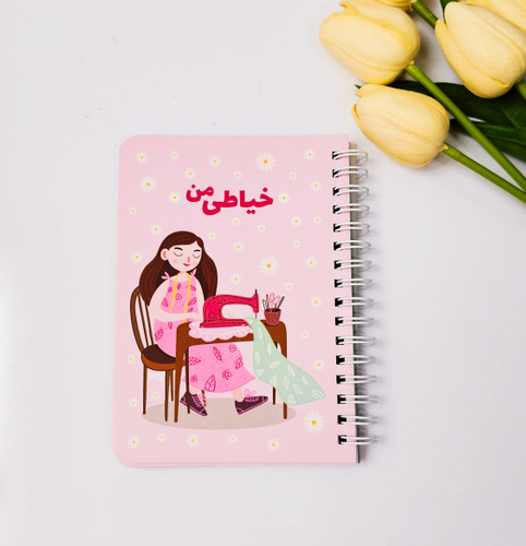 پلنر خیاطی جلدمقوایی برند نیکولند ۹۰ برگ صورتی