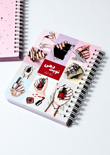 پلنر ناخن کار جلد مقوایی برند نیکولند ۹۰ برگ چند طرح