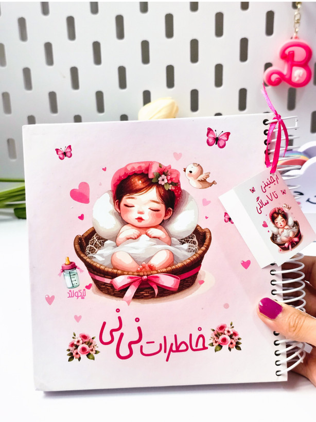 پلنر خاطرات نینی جلد سخت برند نیکولند ۳۲ برگ طرح دختر