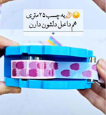 پایه چسب فانتزی به همراه چسب طرحدار