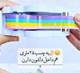 پایه چسب فانتزی به همراه چسب طرحدار