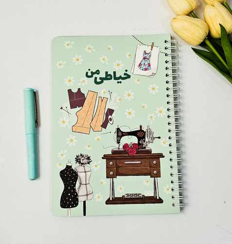 پلنر خیاطی جلد مقوایی برند نیکولند ۹۰ برگ رنگ سبز