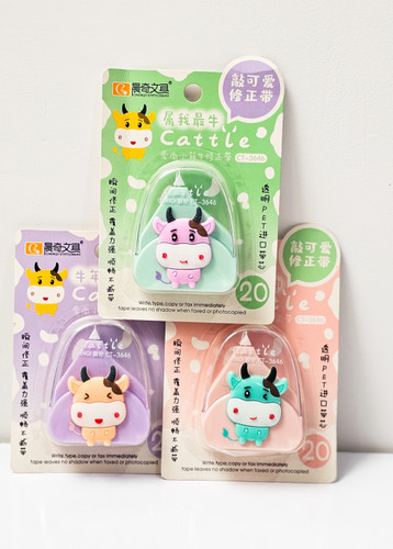 غلطگیر طرح گاو ۲۰ متری