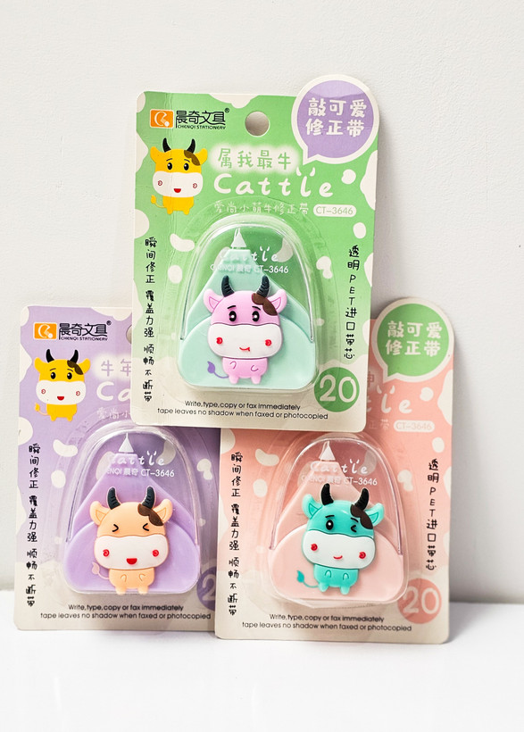 غلطگیر طرح گاو ۲۰ متری