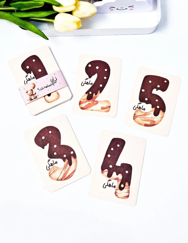 کارت ماهگرد شکلاتی