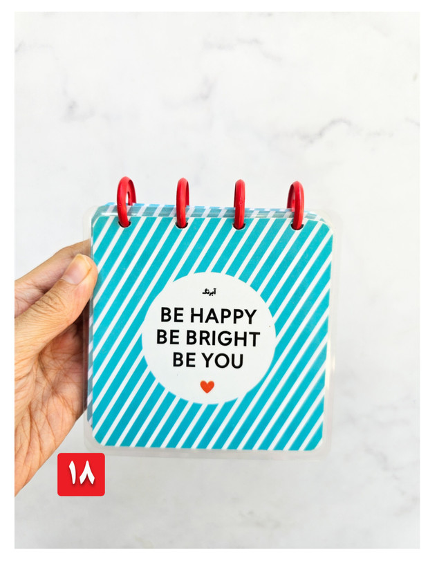 دفترچه دکمه ای جلد پرس شده آبرنگ ۱۰۰ برگ طرح آبی خط دار